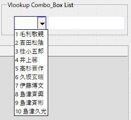 Baseのフォームでリストを2列表示可能に変更してほしい Libreofficeマクロ 使い方学習ノート